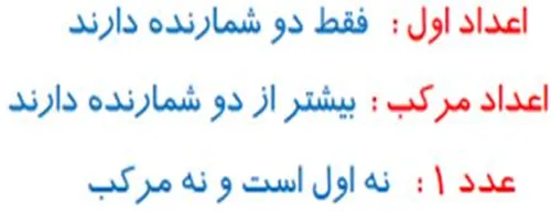 سوال 2 فعالیت صفحه بیست و یک ریاضی هشتم