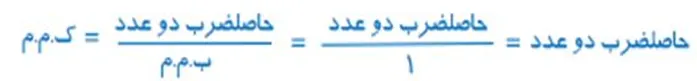 سوال شش فعالیت صفحه بیست و دو ریاضی هشتم