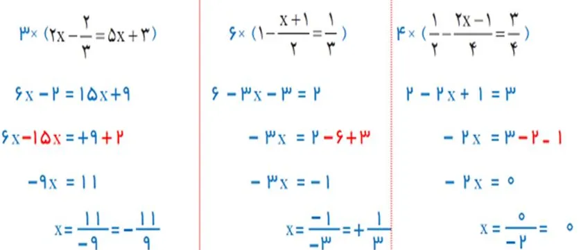 سوال یک تمرین صفحه 67 ریاضی هشتم
