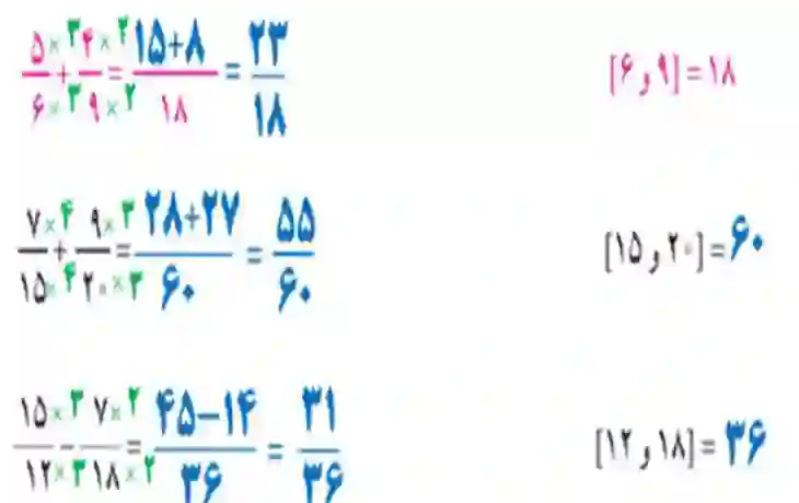 جواب کاردرکلاس ۲ صفحه ۶۶ ریاضی ۷ام