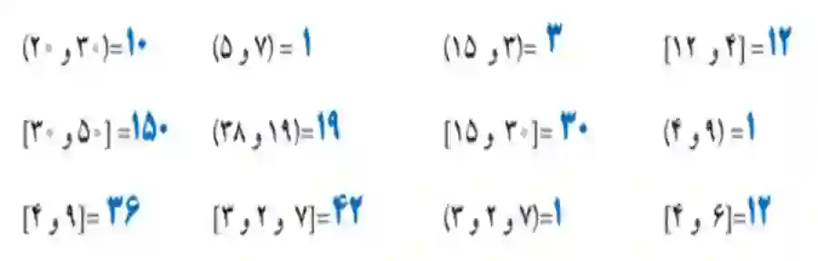 جواب سوال 6 تمرین صفحه ۶۷ ریاضی ۷ام