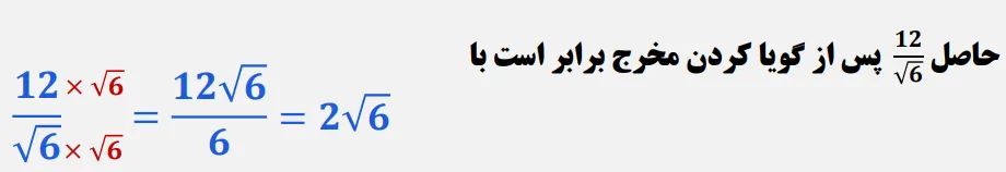 سوال نهایی فصل چهارم ریاضی نهم سال 1403 ساعت سه و نیم عصر