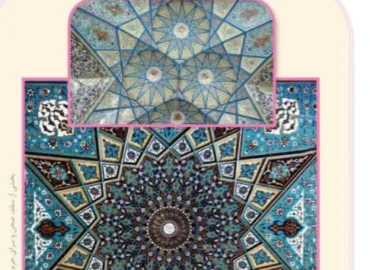 فصل ششم ریاضی نهم